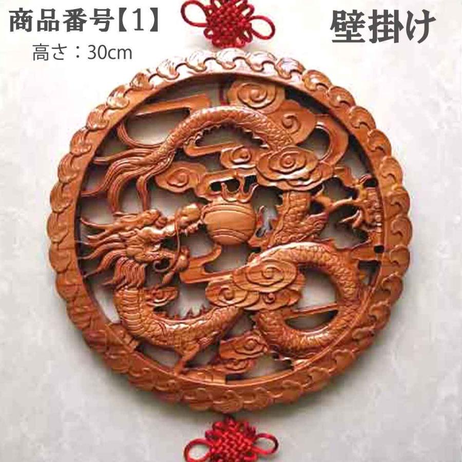 風水 壁掛け 置物 玄関 彫刻 桃 木 龍の飾り 龍 風水グッズ 青龍 風水 壁掛け 置物 玄関 彫刻 桃 木 龍の飾り 龍 風水グッズ 青龍