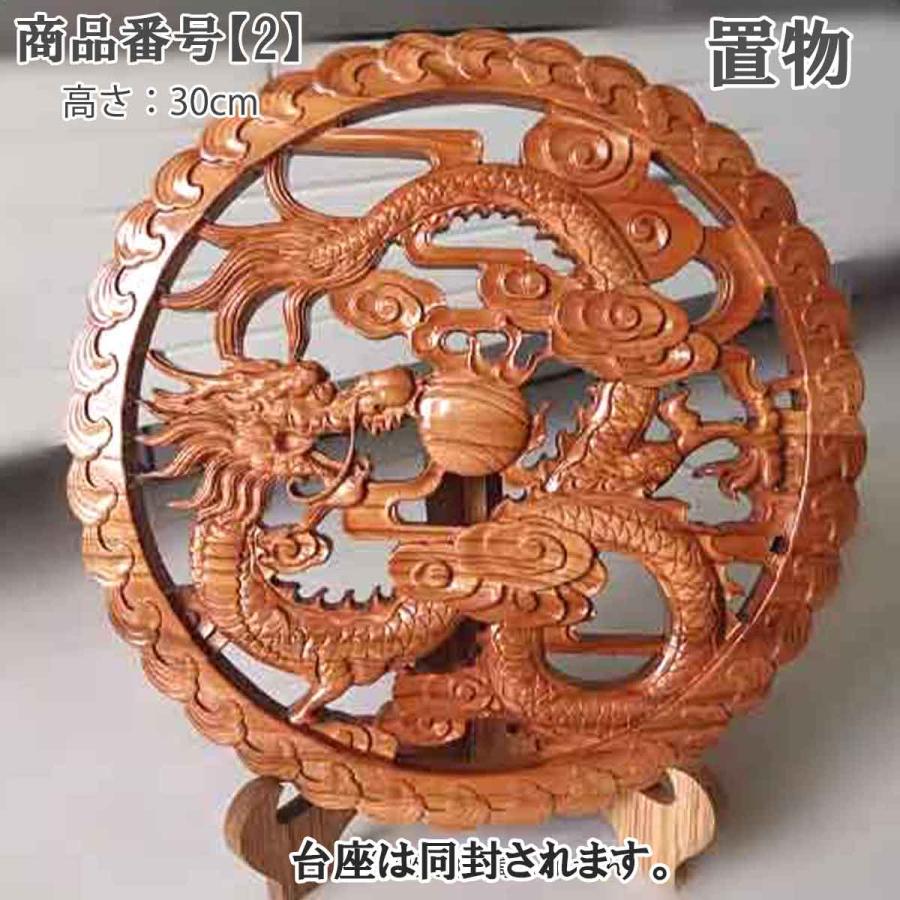 風水 壁掛け 置物 玄関 彫刻 桃 木 龍の飾り 龍 風水グッズ 青龍 風水 壁掛け 置物 玄関 彫刻 桃 木 龍の飾り 龍 風水グッズ 青龍