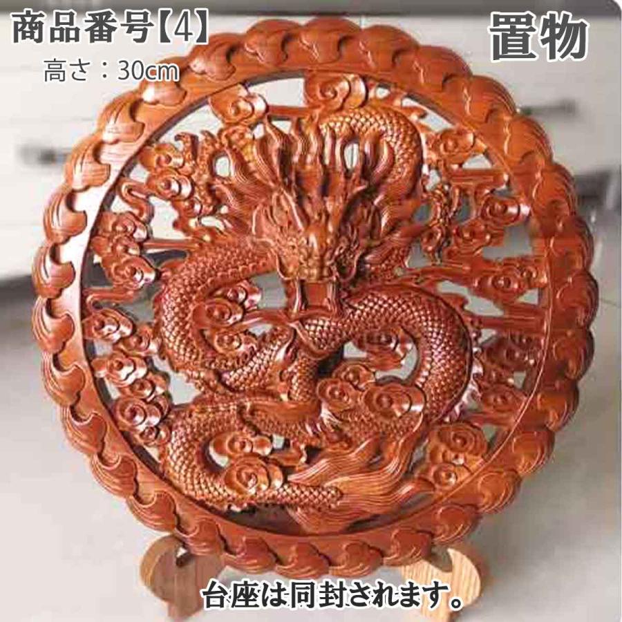 風水 壁掛け 置物 玄関 彫刻 桃 木 龍の飾り 龍 風水グッズ 青龍 風水 壁掛け 置物 玄関 彫刻 桃 木 龍の飾り 龍 風水グッズ 青龍