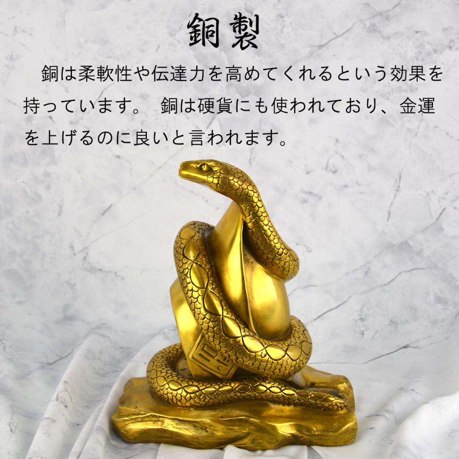 蛇 金運 銅製 蛇 金運 銅製 置物 小 8.5cm*6.5cm*4cm置物 縁起物 巳年 財運 開運 金運 アップ グッズ風水 プレゼント 雑貨 ギフト｜outdoor-artlies｜07