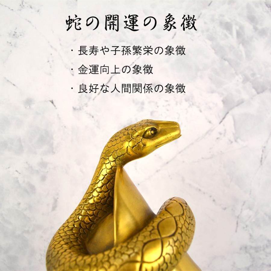 蛇 金運 銅製 置物 特大 20.5cm*18cm*12cm 縁起物 巳年 財運 蛇 金運 銅製 置物 特大 20.5cm*18cm*12cm 縁起物 巳年 財運