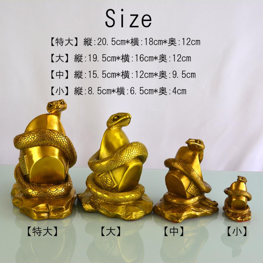 蛇 金運 銅製 置物 特大 20.5cm*18cm*12cm 縁起物 巳年 財運 蛇 金運 銅製 置物 特大 20.5cm*18cm*12cm 縁起物 巳年 財運