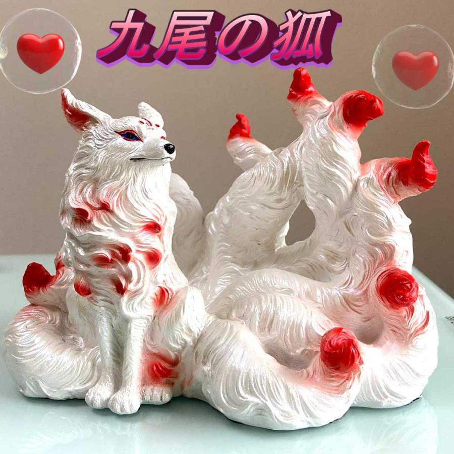 狐　きつね　九尾　九尾狐　オブジェ　置物　置き物　インテリア 狐 きつね 九尾 九尾狐 オブジェ 置物 置き物 インテリア 狐 きつね 九