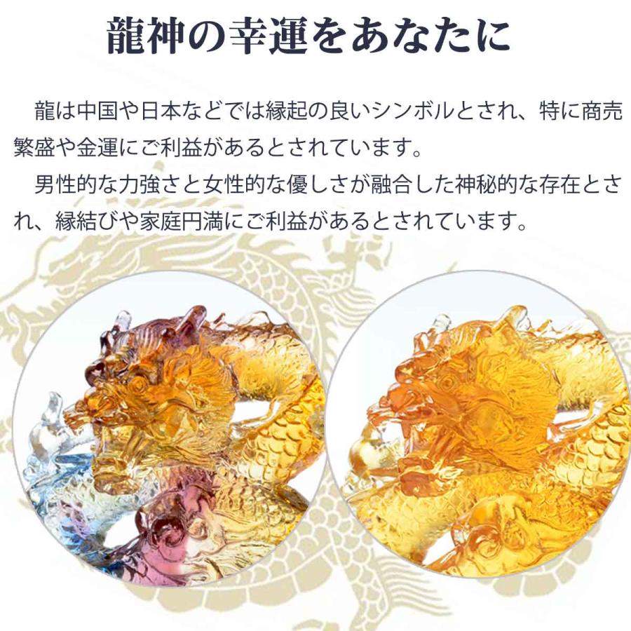 龍神 風水 5本爪 琉璃 瑠璃 宝玉 七宝 古法琉璃 吉祥 置物 龍神 風水 5本爪 琉璃 瑠璃 宝玉 七宝 古法琉璃 吉祥 置物