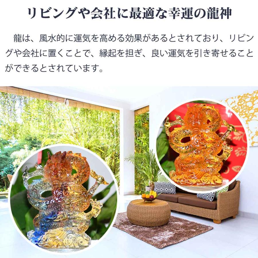 龍神 風水 5本爪 琉璃 瑠璃 宝玉 七宝 古法琉璃 吉祥 置物 龍神 風水 5本爪 琉璃 瑠璃 宝玉 七宝 古法琉璃 吉祥 置物