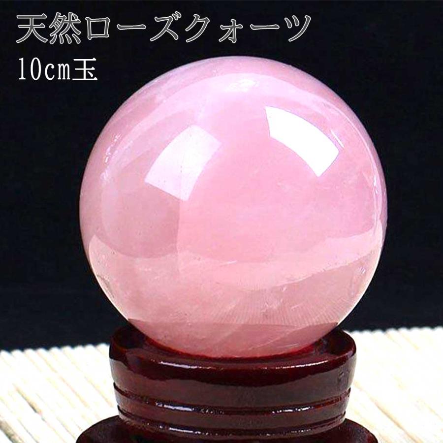 ローズクォーツ ポイント 台座付き ローズクォーツ ポイント 木製台