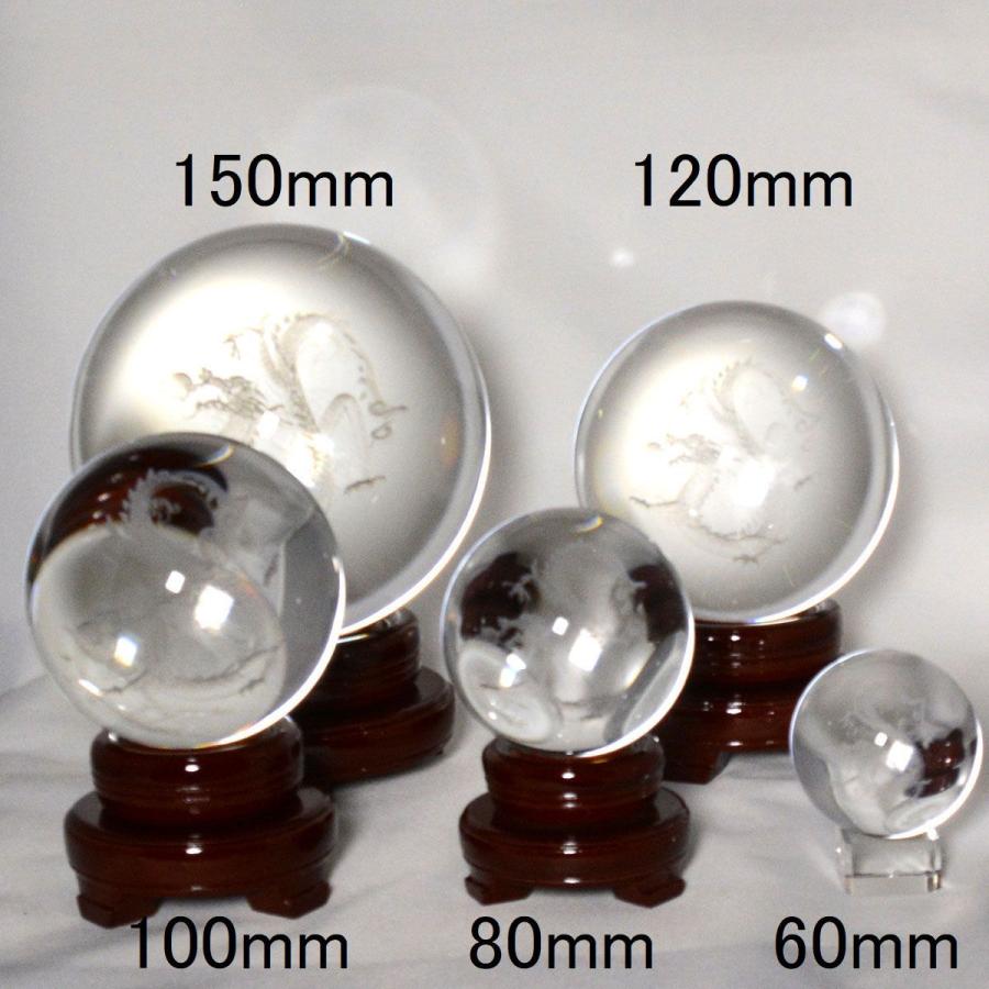 水晶 龍 龍神 120mm クリスタル ガラス 置物 開運 水晶玉 台座 風水 置物 玉 開運|outdoor-artlies|02