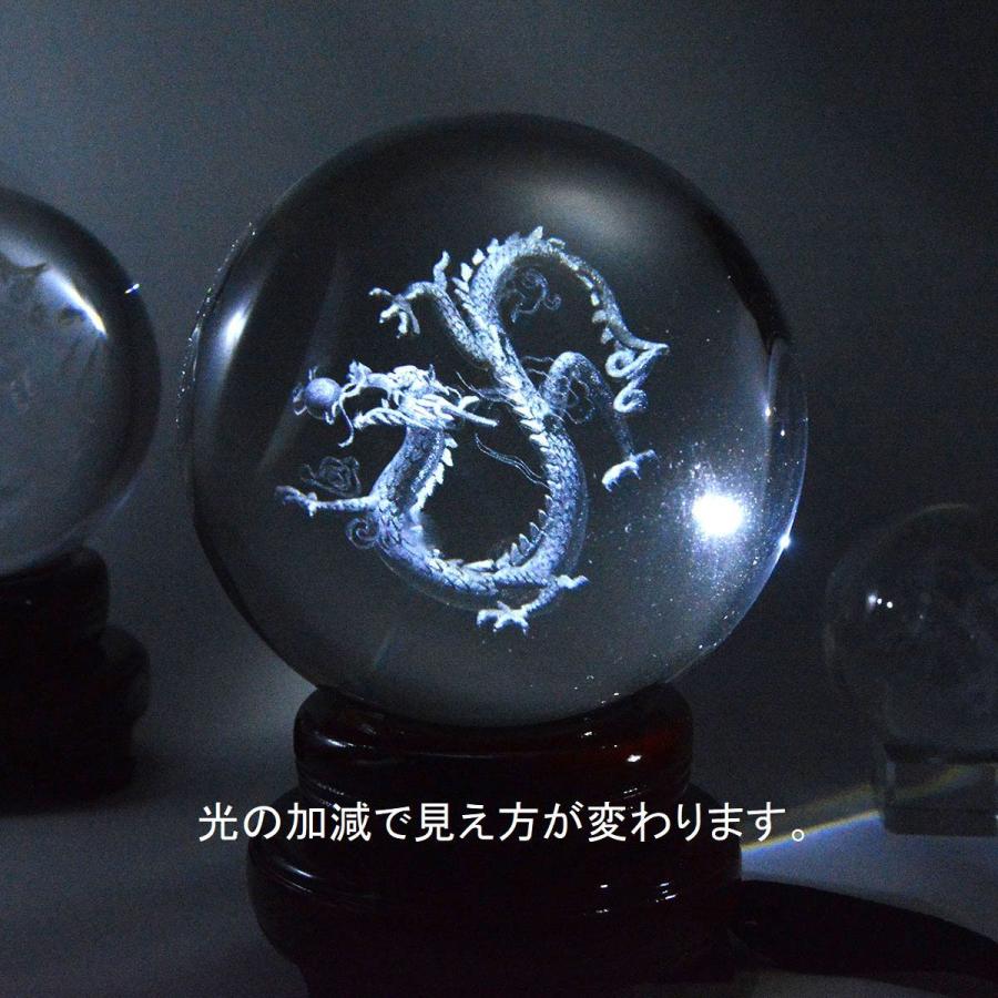 水晶 龍 龍神 120mm クリスタル ガラス 置物 開運 水晶玉 台座 風水 置物 玉 開運|outdoor-artlies|03