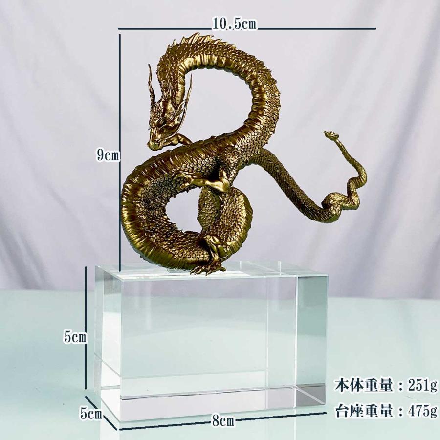 龍神 神龍 銅 金 ブロンズ 台座 風水 置物 玉 開運 恋愛 幸運 愛 龍神 神龍 銅 金 ブロンズ 台座 風水 置物 玉 開運 恋愛 幸運 愛