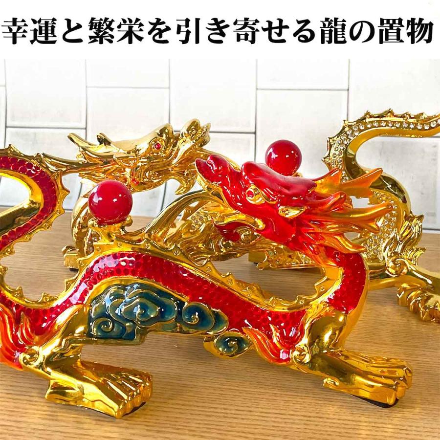 龍神 赤龍 金龍 紅龍 風水 ダイヤモンド 置物 宝玉 玉 開運 恋愛 龍神 赤龍 金龍 紅龍 風水 ダイヤモンド 置物 宝玉 玉 開運 恋愛