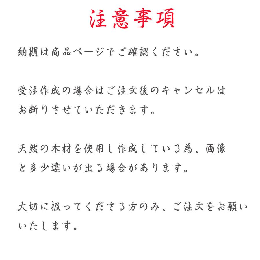 本日ポイントアップ|大黒天 大黒様 大国主 商売繁盛 大国主命 天部