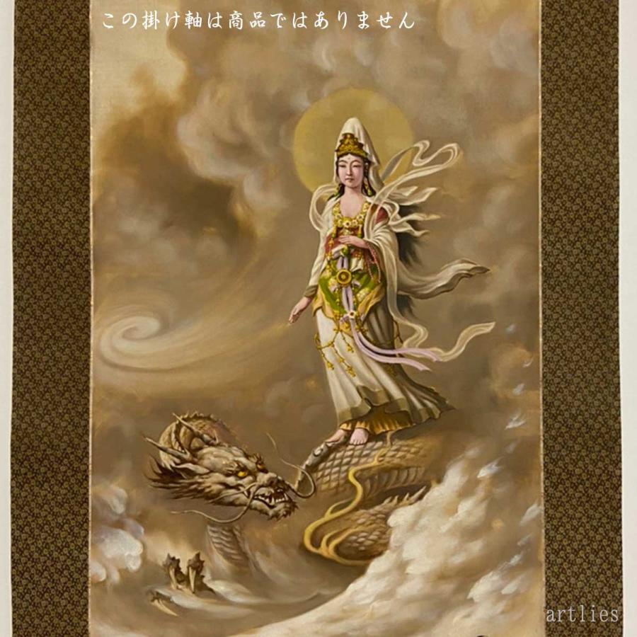 観音様 17cm 観音菩薩 龍頭観音 観世音菩薩 観自在菩薩 六観音 観音様 17cm 観音菩薩 龍頭観音 観世音菩薩 観自在菩薩 六観音