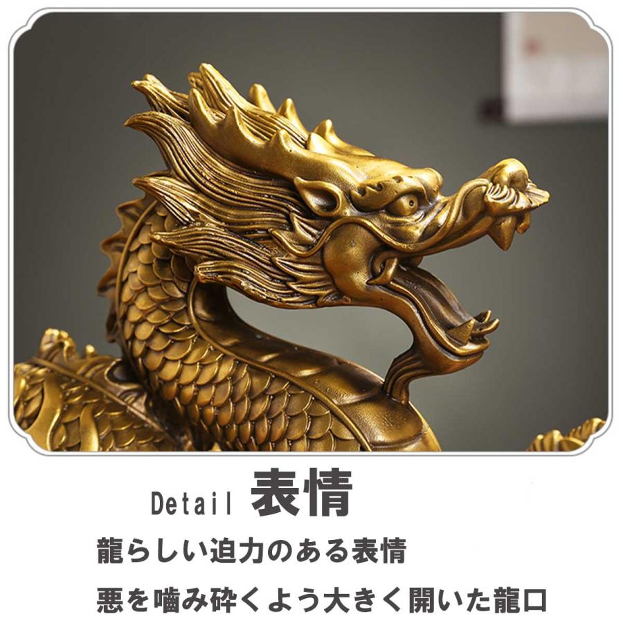 龍神 25cm 宝玉 如意宝珠 宝 玉 銅 金 風水 5本爪 置物 開運 龍神 25cm 宝玉 如意宝珠 宝 玉 銅 金 風水 5本爪 置物 開運