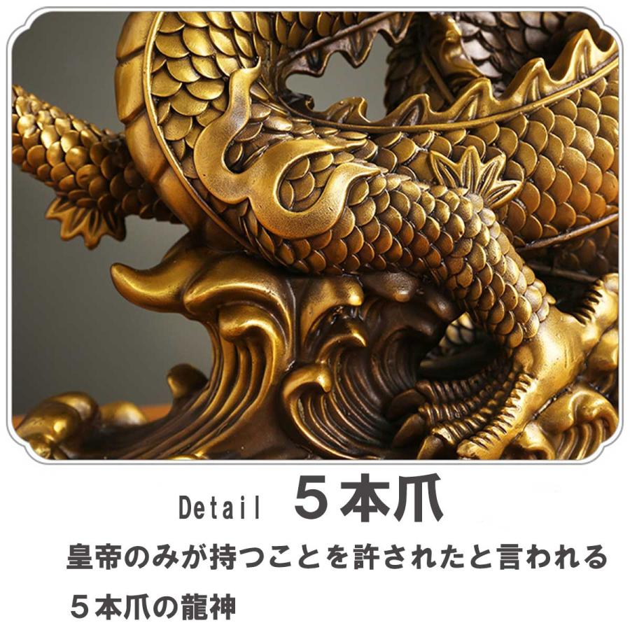 龍神 25cm 宝玉 如意宝珠 宝 玉 銅 金 風水 5本爪 置物 開運 龍神 25cm 宝玉 如意宝珠 宝 玉 銅 金 風水 5本爪 置物 開運