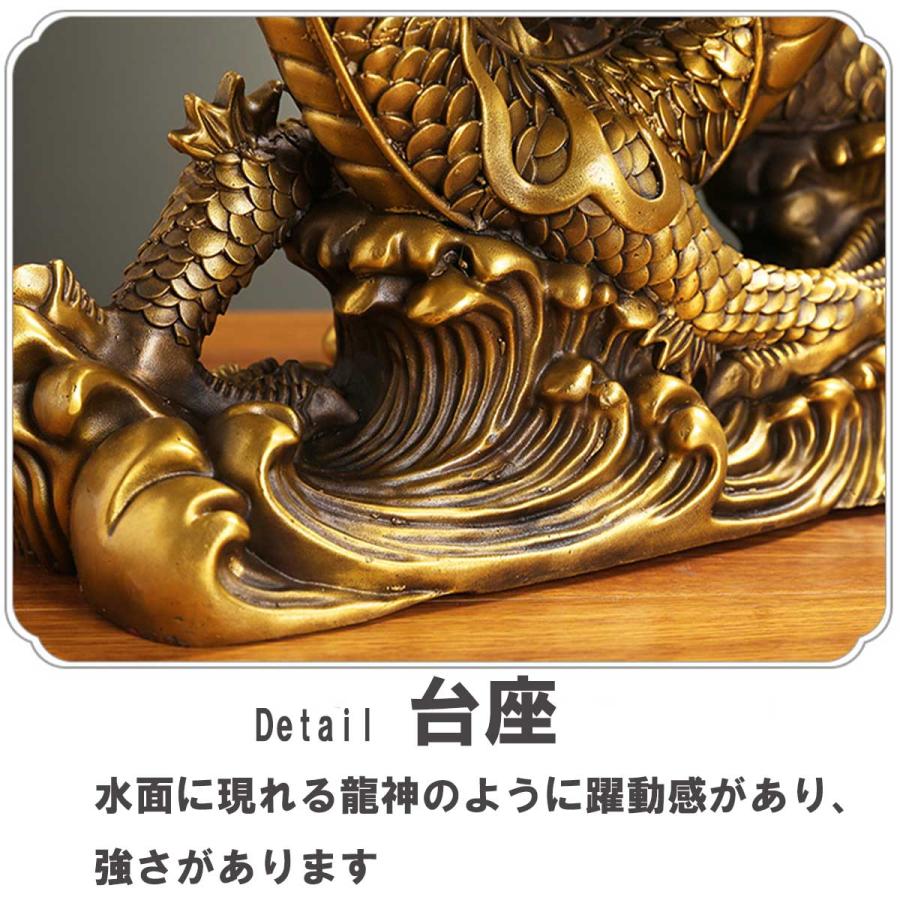 龍神 25cm 宝玉 如意宝珠 宝 玉 銅 金 風水 5本爪 置物 開運 龍神 25cm 宝玉 如意宝珠 宝 玉 銅 金 風水 5本爪 置物 開運