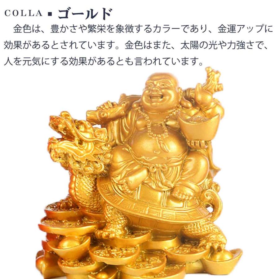 最新入荷 布袋尊 布袋様 大サイズ 布袋さん 置物 七福神 オブジェ インテリア 龍亀 弥勒菩薩 仏像 開運