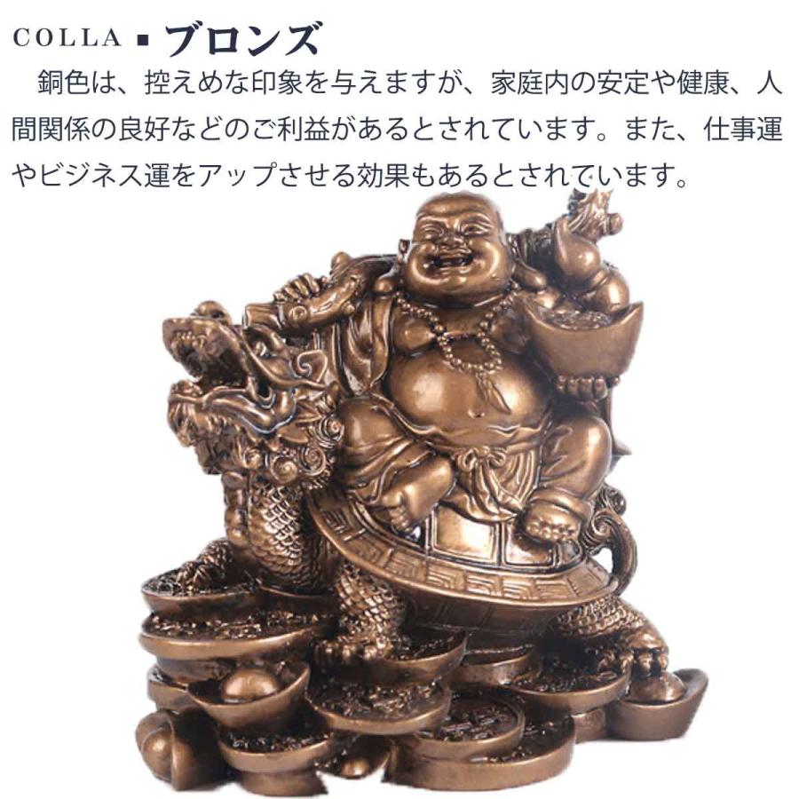 布袋尊 布袋様 大サイズ 布袋さん 置物 七福神 オブジェ 布袋尊 布袋様 大サイズ 布袋さん 置物 七福神 オブジェ