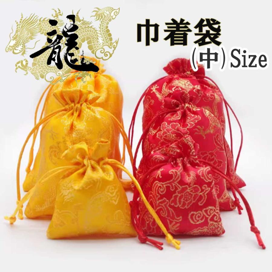 お守り 袋 巾着袋 龍 お守 お守り かわいい 仏像 小さい 持ち運び 御守り 病気 平癒 安産祈願 安産祈願 プレゼント 健康祈願 の商品画像