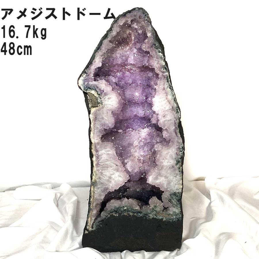 フラワー アメジスト ドーム 16.7kg 高さ48cm ブラジル産 稀少