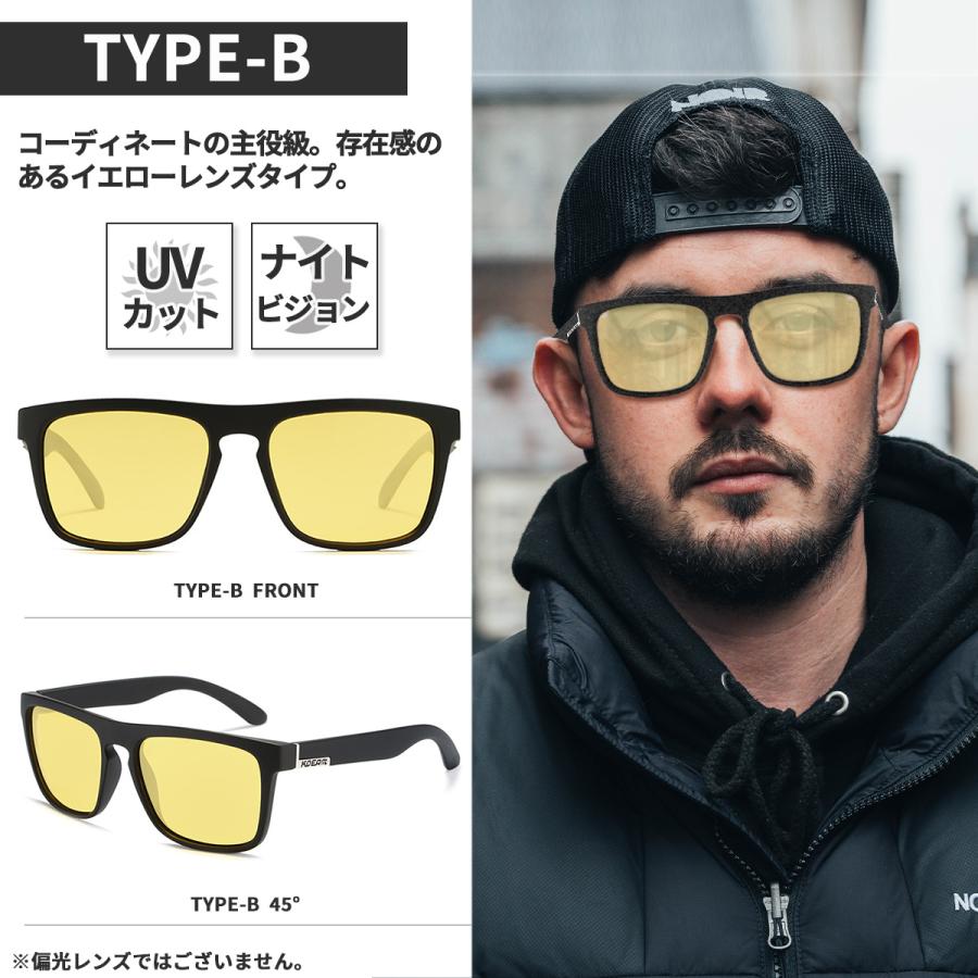 サングラス 偏光 調光 ナイトビジョン UV400 ウエリントン イエロー 通販 サングラス 偏光 調光 ナイトビジョン UV400 ウエリントン イエロー