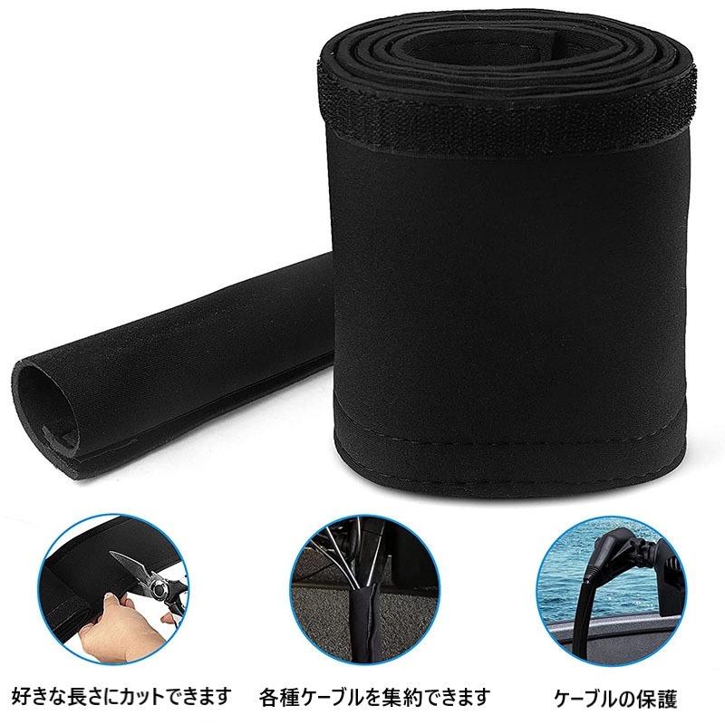 エレキの配線カバー ケーブルジャケット ケーブルカバー エレキの配線カバー ケーブルジャケット ケーブルカバー