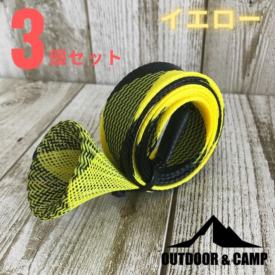 Sale開催中 ロッドケース ロッドソックス ロッドカバー メッシュカバー ベイト用 バス ソルト ジギング タイラバ エギング 3本セット Materialworldblog Com