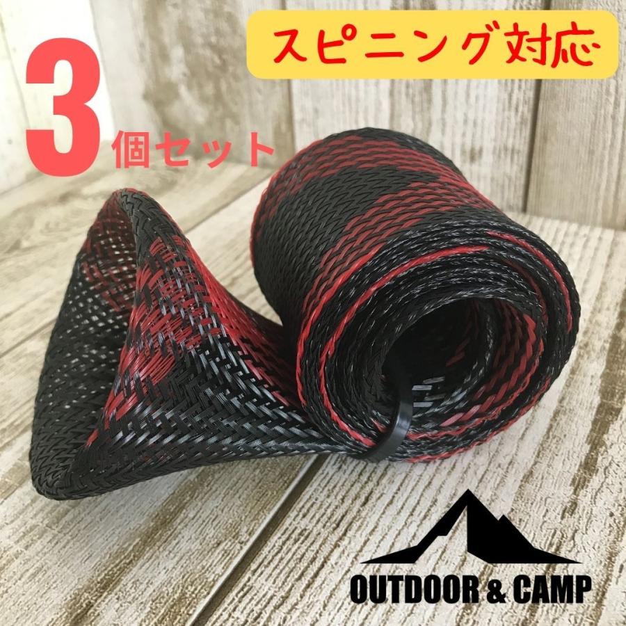 ロッドケース ロッドカバー ロッドソックス メッシュカバー ロッド収納