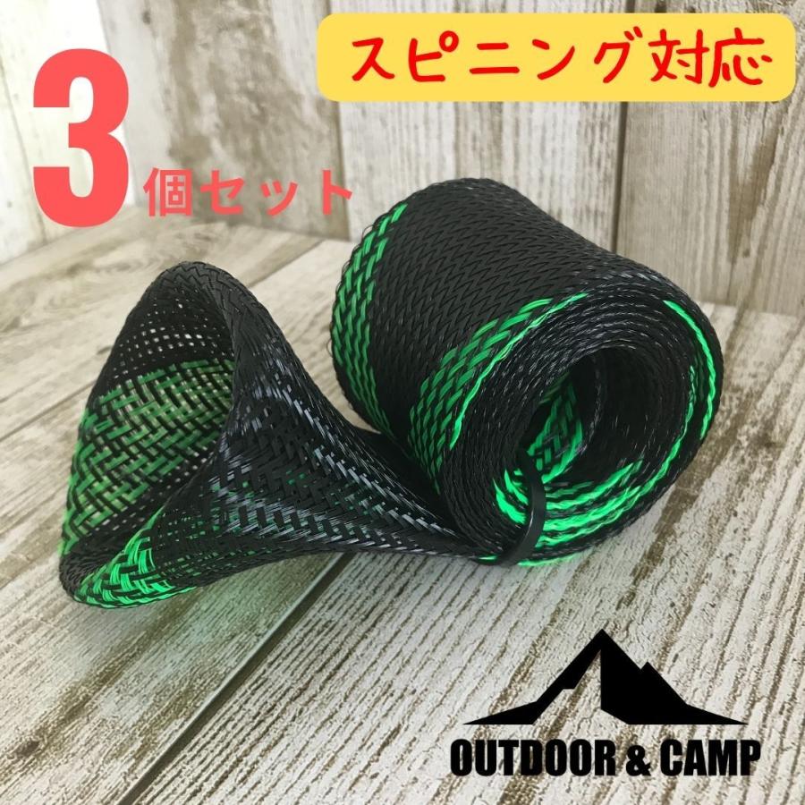 ロッドケース ロッドカバー ロッドソックス メッシュカバー ロッド収納