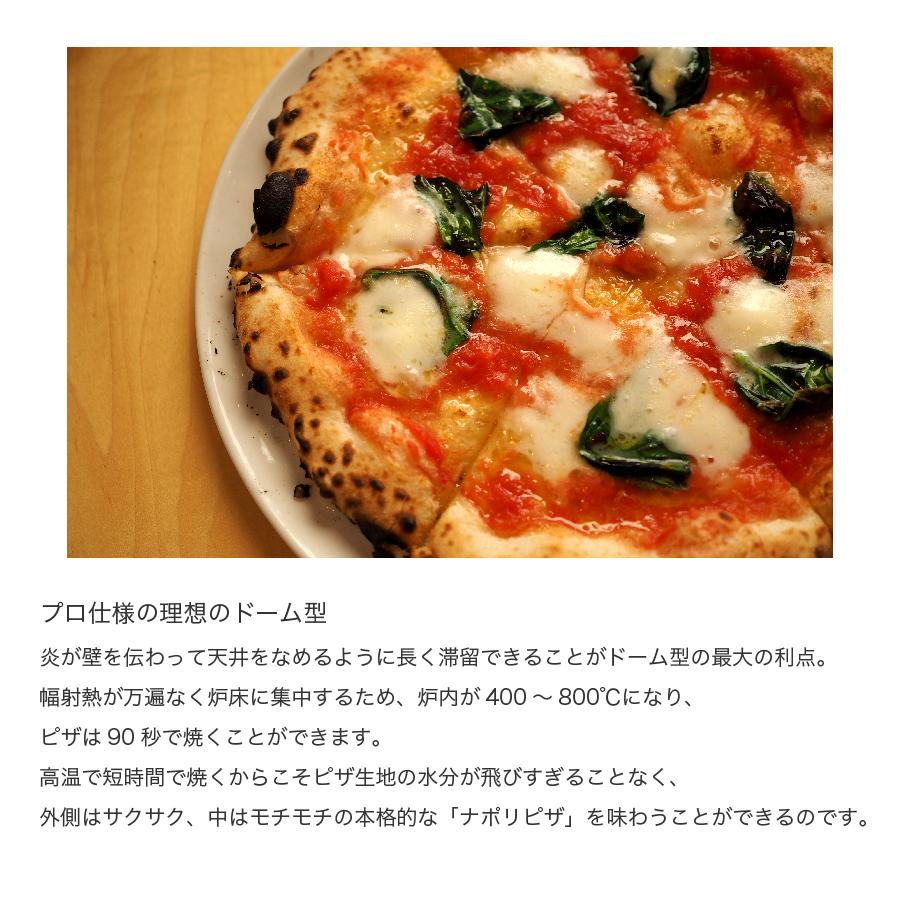 業務用石窯デカドーム ドーム型のプロ仕様薪窯です ※送料別 : OUTDOOR