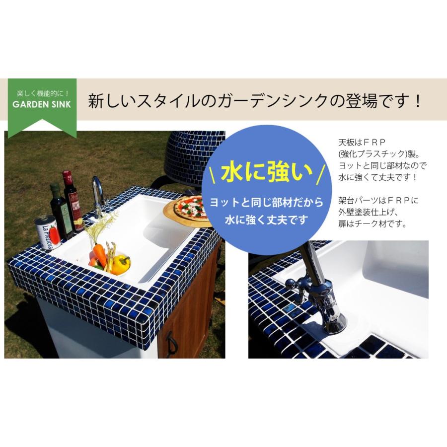 ガーデンシンク『てん様』 clasell_aks43818