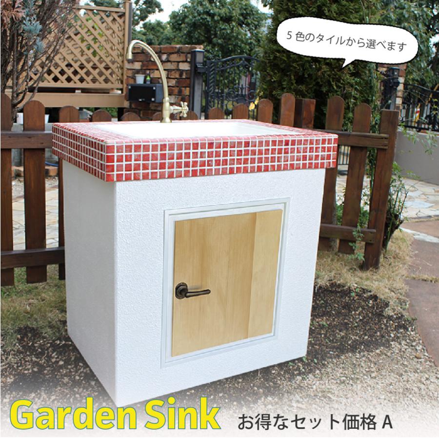 タ*カ様 在庫品セール！ガーデンシンク『305』 13032231-0011.jpg