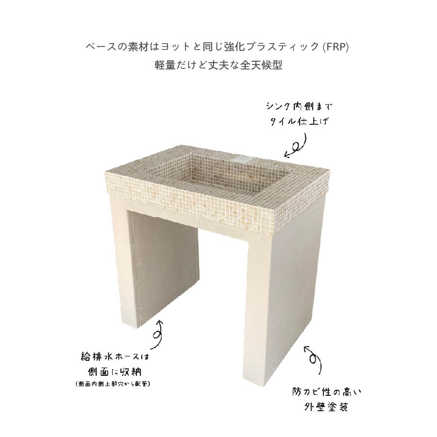  ラージボウル800  テラスやお庭で使えるお洒落なガーデンシンク 【ガラリ】