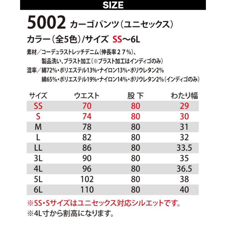 BURTLE ストレッチデニム 上下セット コーデュラ ジーンズ 作業服 作業着 クレイジーストレッチ 生地厚め スリム ヴィンテージ バートル 5001/5002｜outdoor-samurai｜17