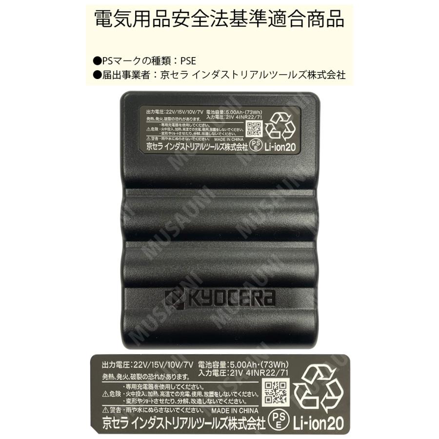 BURTLE バートル 2024年新型22V リチウムイオンバッテリー AC08 単品 
