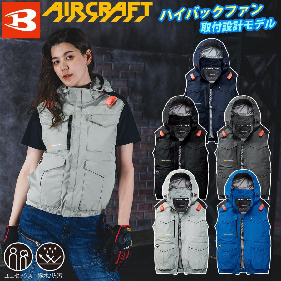 【新品、未使用】BURTLEベストセット BURTLE（バートル） 2026年型バートル エアークラフト ACベスト AC2104