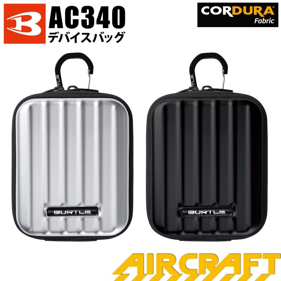 先行予約 Aircraft てなグッズや 22年新作デバイスバッグac340 Burtle バートル 作業着 エアークラフト ユニフォーム 作業服
