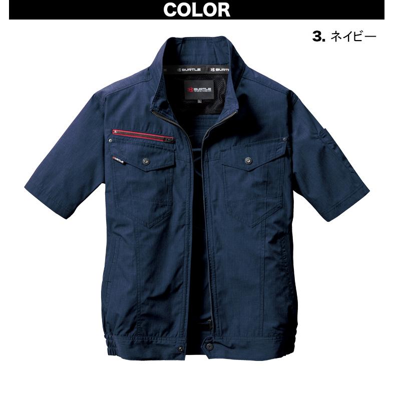 BURTLE（バートル） エアークラフト AC半袖ブルゾン AC7146 AC09 AC09