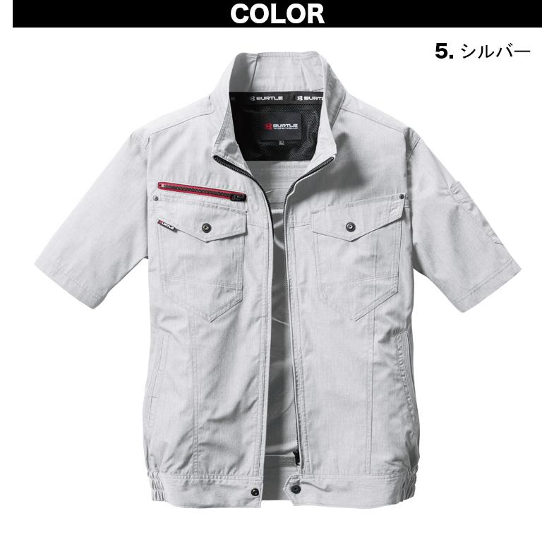 BURTLE（バートル） エアークラフト AC半袖ブルゾン AC7146 AC09 AC09