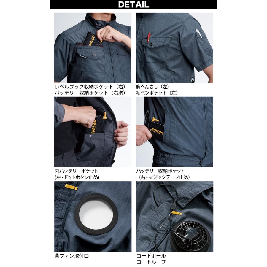 BURTLE（バートル） エアークラフト AC半袖ブルゾン AC7146 AC09 AC09