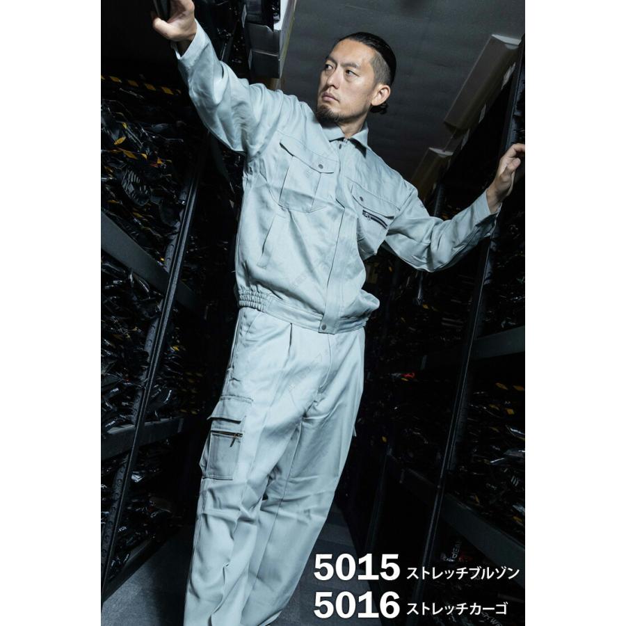 シンメン カストロコート カストロズボン 8200 8300 上下セット ボア