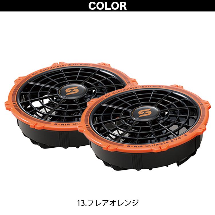 SーAIR 2025年新型 シンメン S-AIR 20Vファンバッテリーフルセット