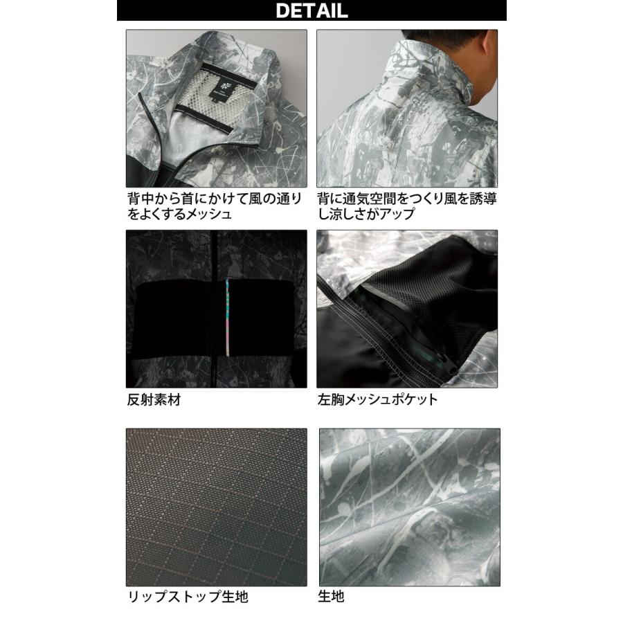 クロダルマ（KURODARUMA） 電動ファン用ウェア エアセンサー 撥水