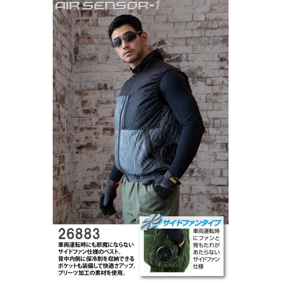 クロダルマ（KURODARUMA） エアセンサー ベスト 26883 単品 サイド