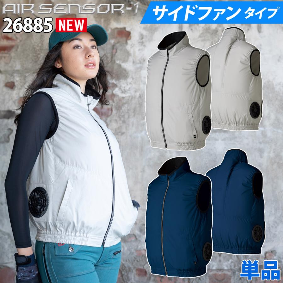 クロダルマ（KURODARUMA） エアセンサー ベスト 26885 単品 サイド