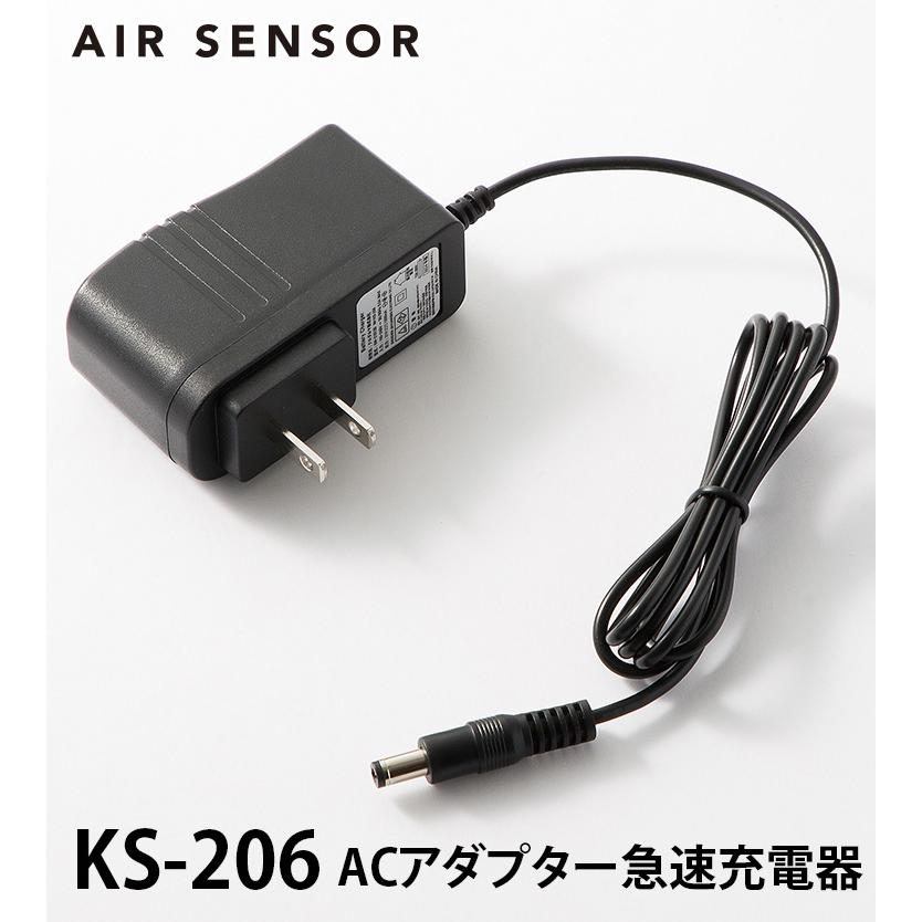 クロダルマ（KURODARUMA） 2025年新型 KS254専用AC充電用アダプター KS