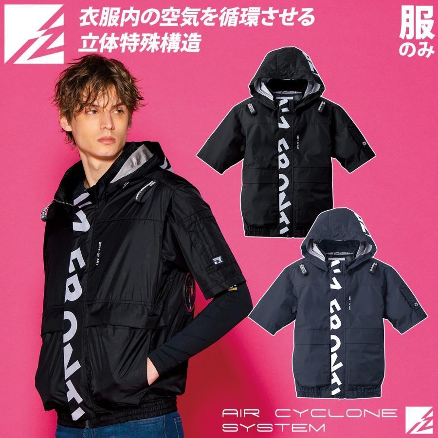 アイズフロンティア 2026年新商品 半袖ジャケット 10235 春夏 AIR CYCLONE SYSTEM エアーサイクロンシステム ミドルバックファン 空調作業服 ファン付き作業服（Yahoo!・サマーサムライ）