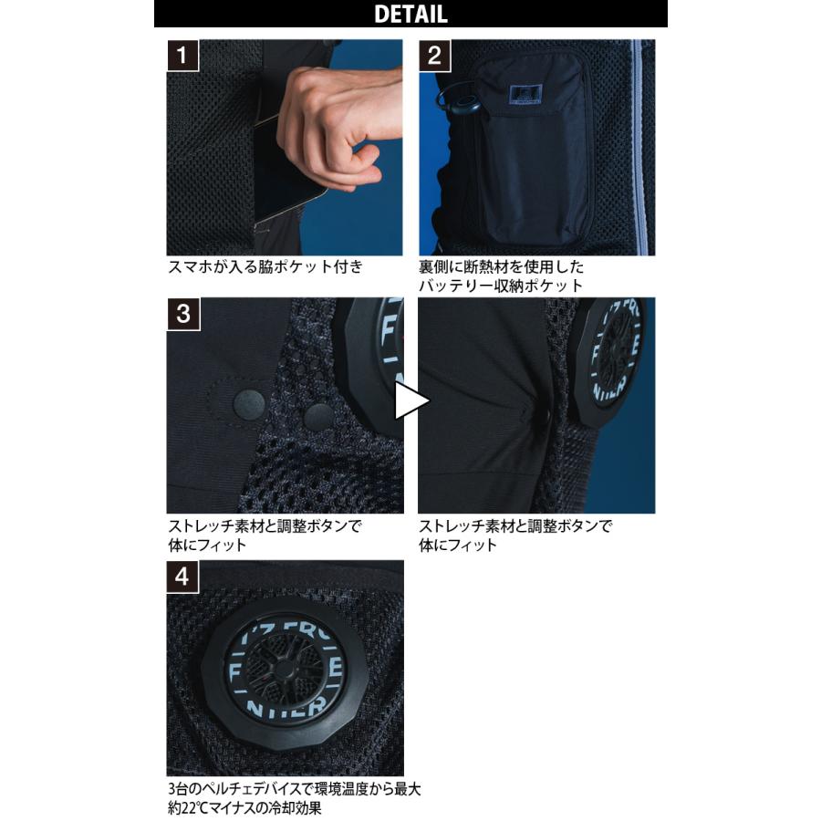 I'Z FRONTIER 2025年新商品 アイズフロンティア ベスト単品 1073
