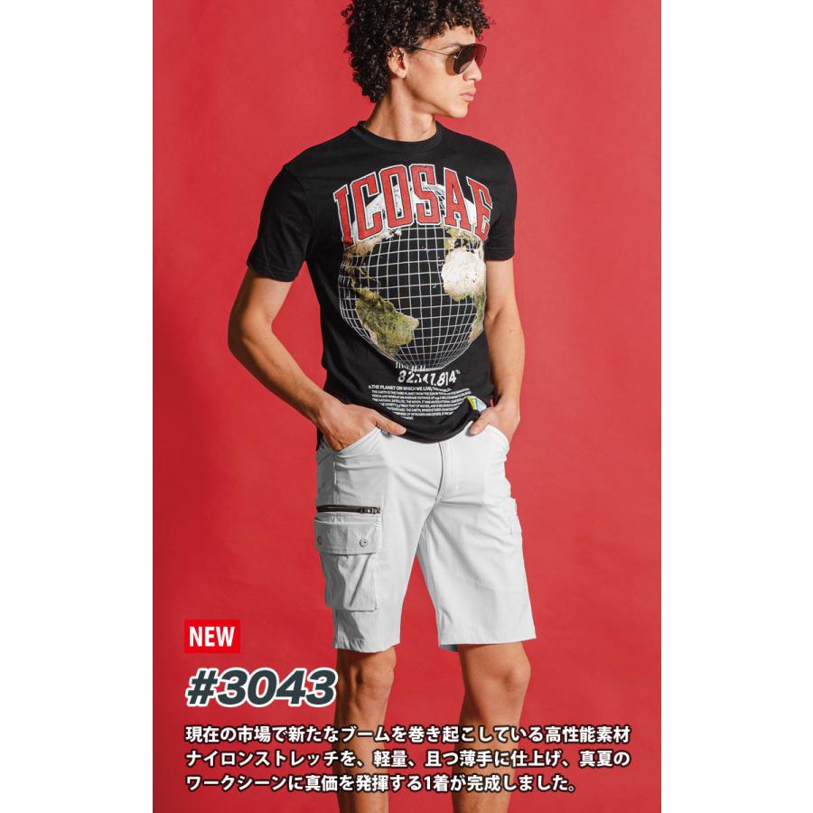 国内送料無料 アイズフロンティア 22年新商品 ストレッチ 最強ナイロン 3dハーフパンツ 3043 接触冷感 春夏用 アウトドア メンズ 作業服 単品 I 039 Z Frontier Discoversvg Com