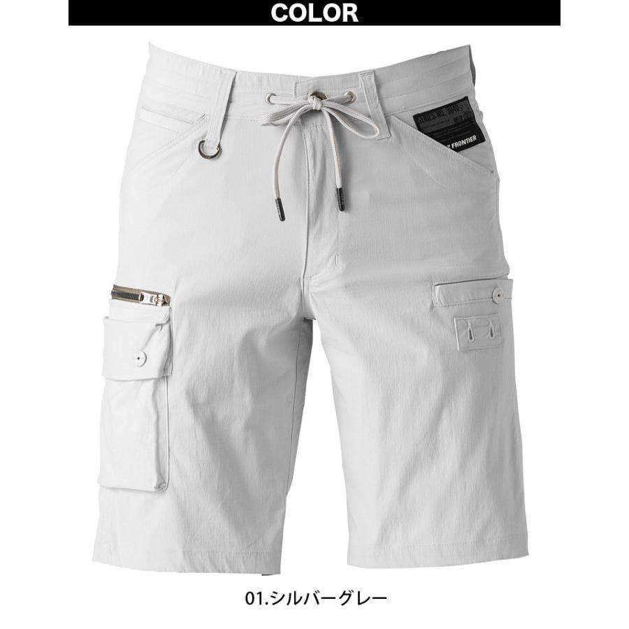 国内送料無料 アイズフロンティア 22年新商品 ストレッチ 最強ナイロン 3dハーフパンツ 3043 接触冷感 春夏用 アウトドア メンズ 作業服 単品 I 039 Z Frontier Discoversvg Com