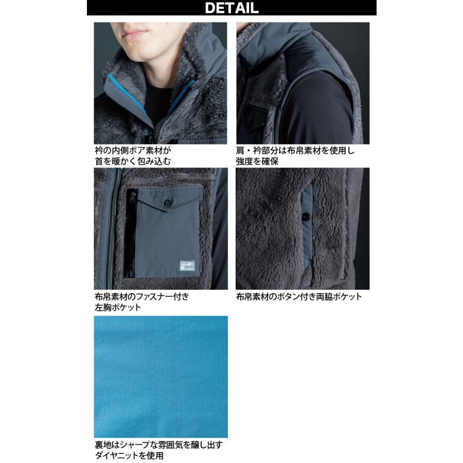 アイズフロンティア ウインドブロックボアフリースベスト 8817 防風